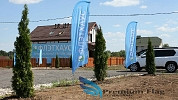 Печать на флагах