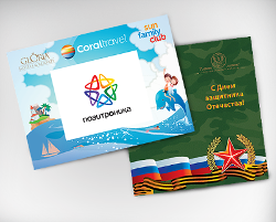 Открытки