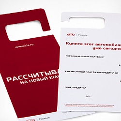 Дорхенгеры