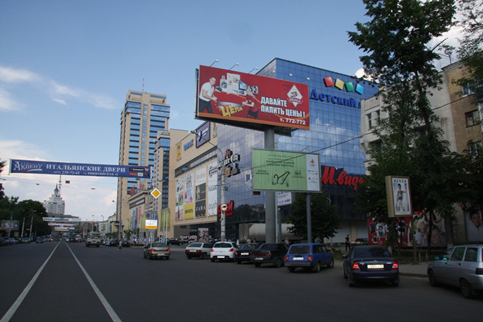 Широкоформатная печать на баннере