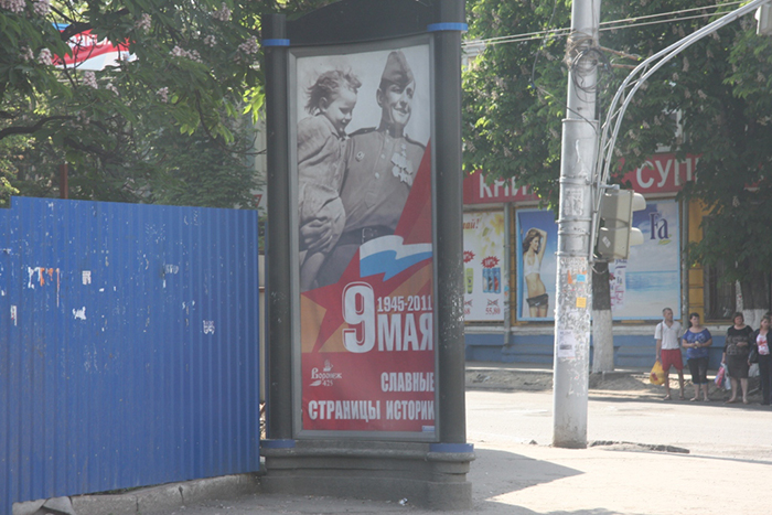 Широкоформатная печать на бумаге