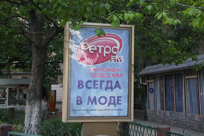 Широкоформатная печать на бумаге