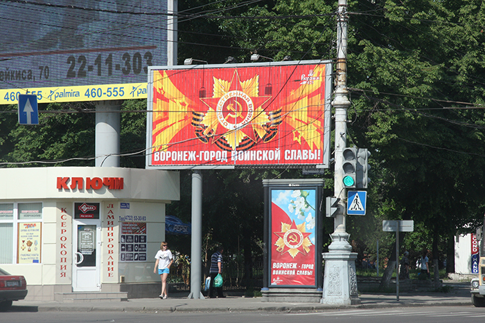 Широкоформатная печать наружной рекламы