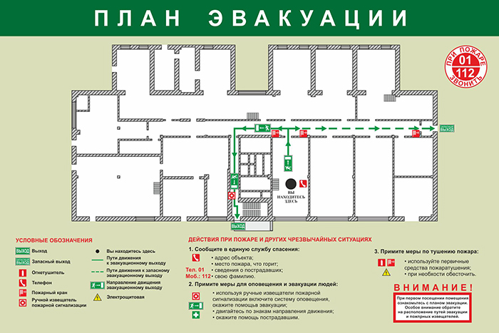 Широкоформатная печать наружной рекламы
