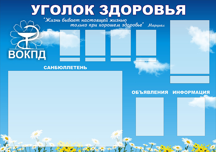 Широкоформатная печать наружной рекламы
